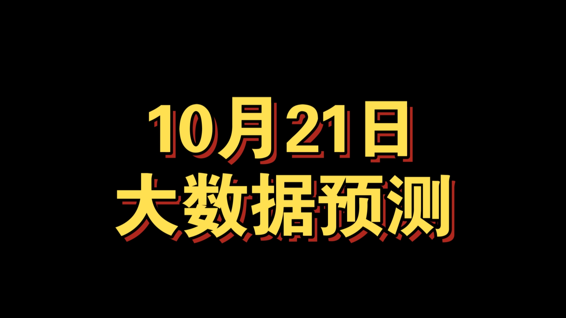 亚冠 萨德vs波斯波利哔哩哔哩bilibili