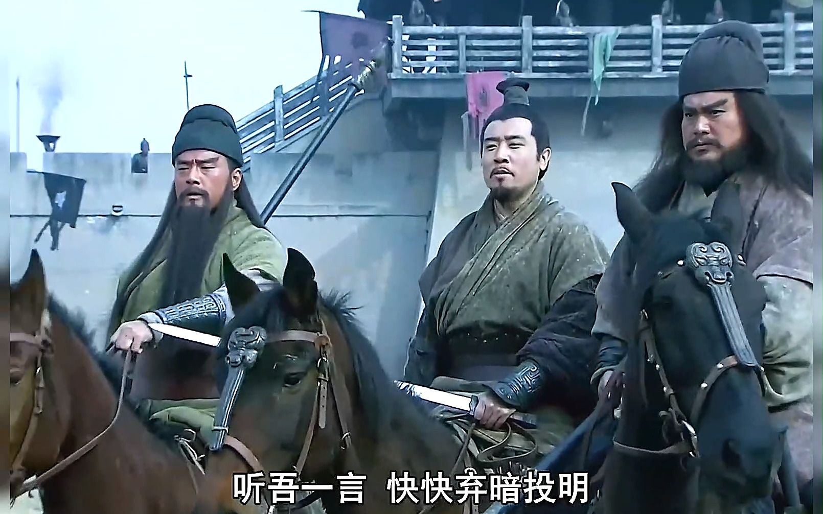 新三国04:三英战吕布,曹操笑哈哈