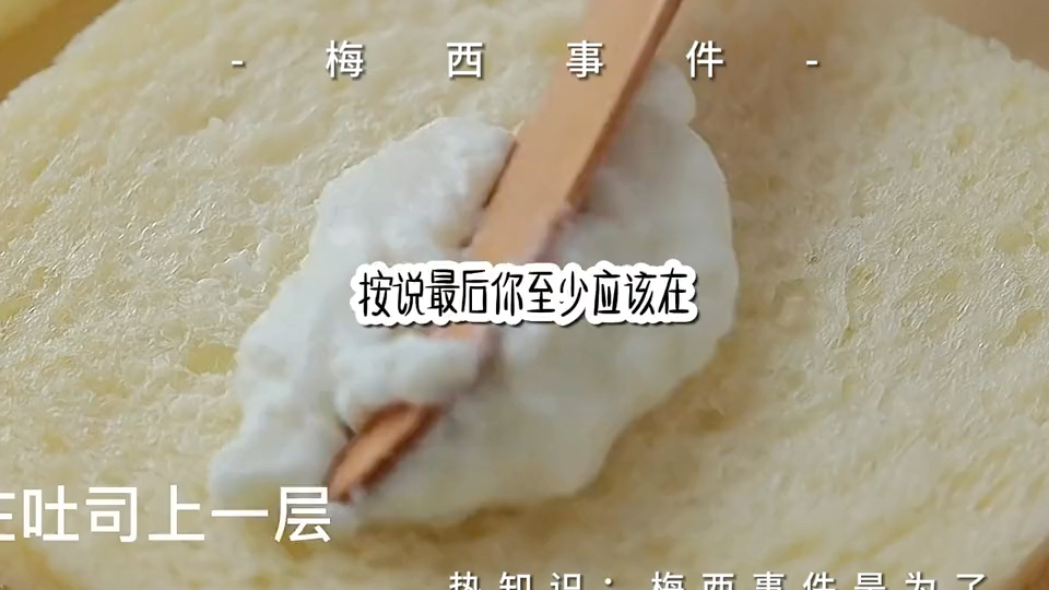 说一下呦西事件的来龙去脉吧哔哩哔哩bilibili