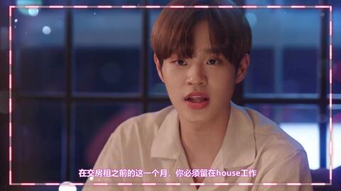 中字 Mon Chou Chou Global House预告 终于等到董振宇啦 哔哩哔哩 Bilibili 中字 Mon Chou Chou Global House预告 终于等到董振宇啦 哔哩哔哩 Bilibili