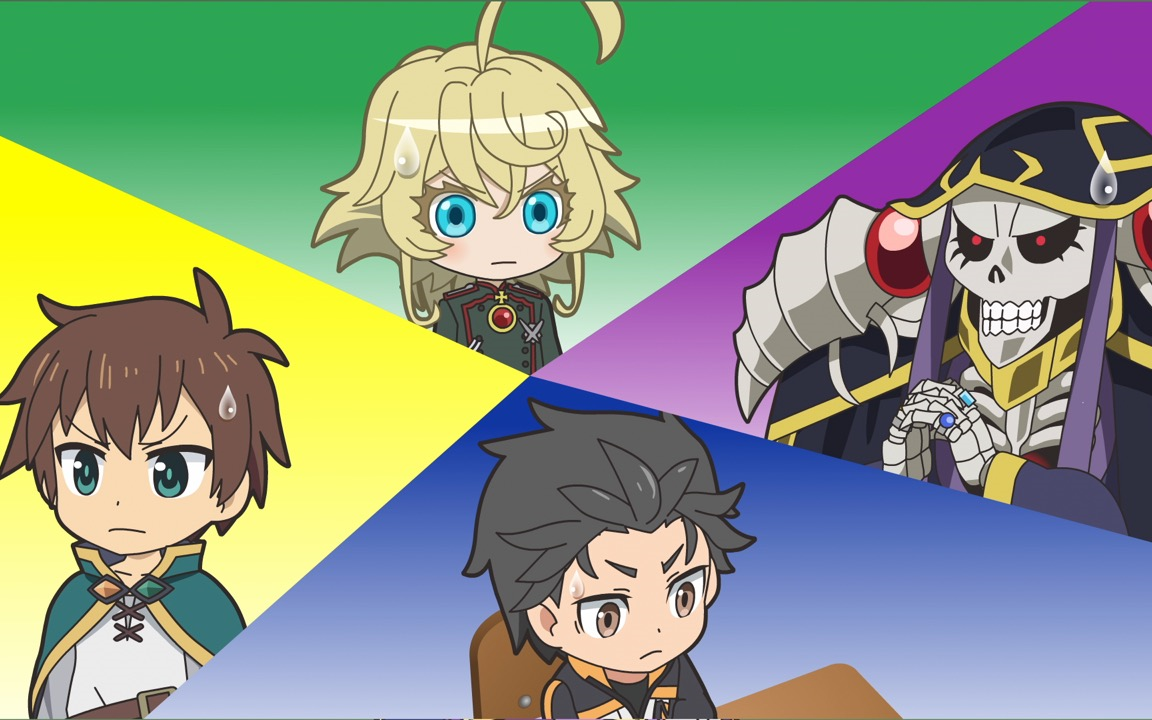 【4月】异世界四重奏 第5话 预告【f宅/1080p 】_哔哩哔哩 (゜-゜)つ