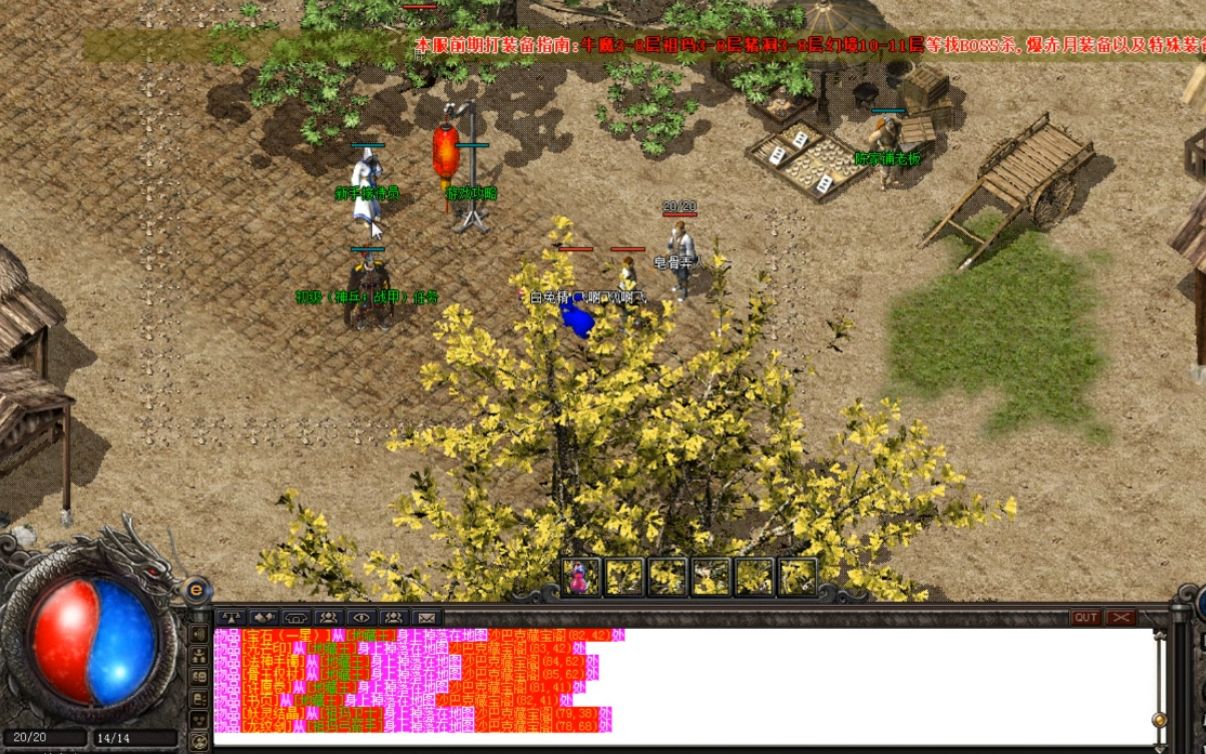 热血传奇银杏村无数玩家梦想开始的地方