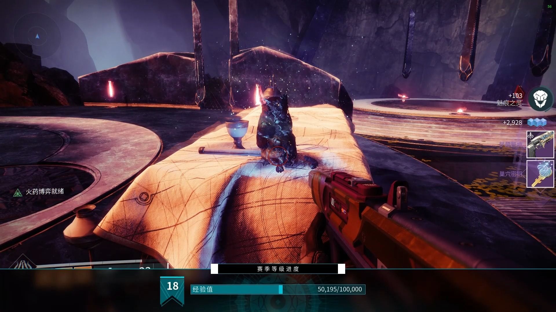 命运2幽梦之城星光大殿遗失区域星猫