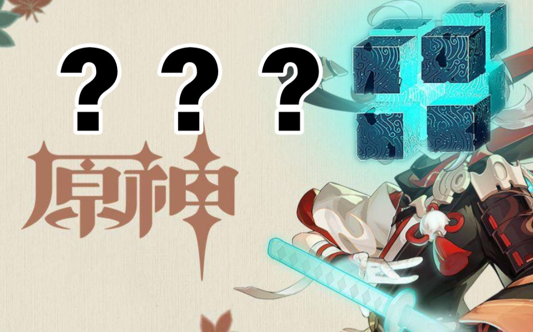 《原魔》角色演示-「无相之风」-一只橙叽丶-原神:好怪,再看一眼-哔哩