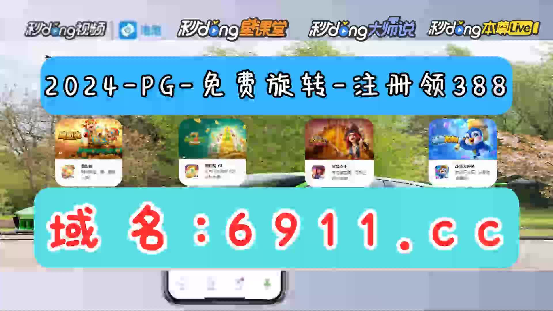 3分鐘讲解新世界二维码地址