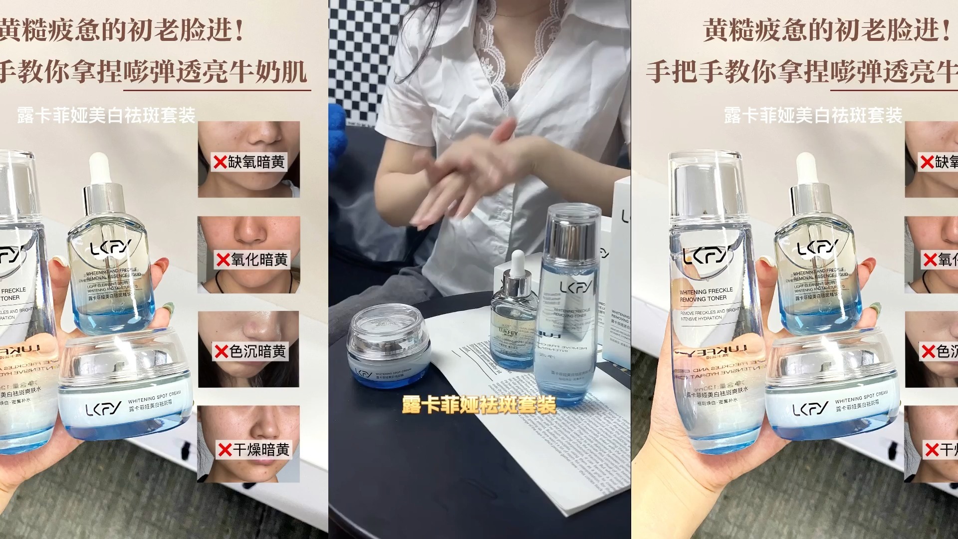 祛斑效果最好的，敏感肌建立耐受，淡斑护肤品循序渐进使用才更安全