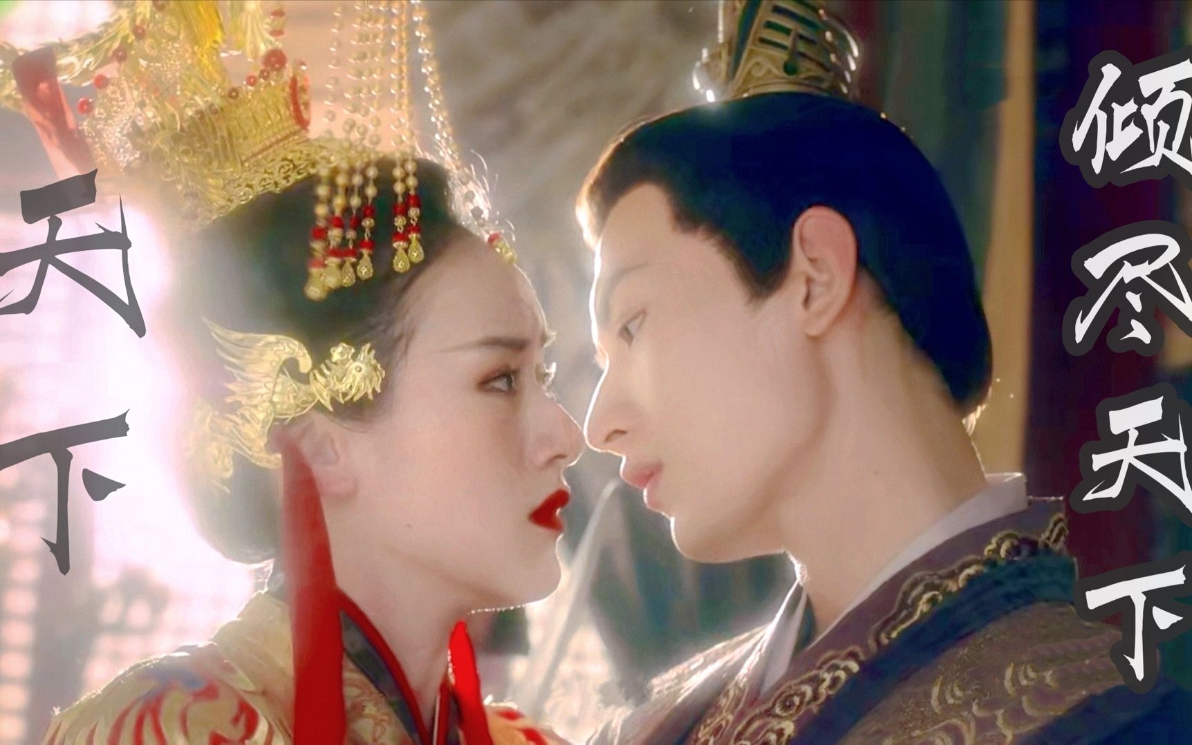 【信王女帝】【我算准了一切 却漏了你】 【不是每个人都会信守承诺】