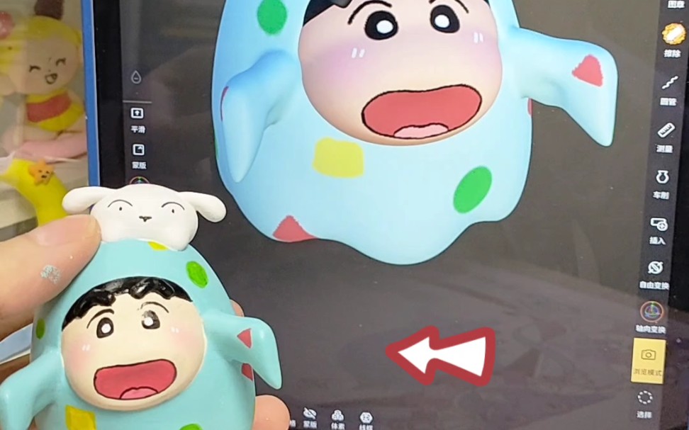 女儿建模的蜡笔小新3d打印成品后续