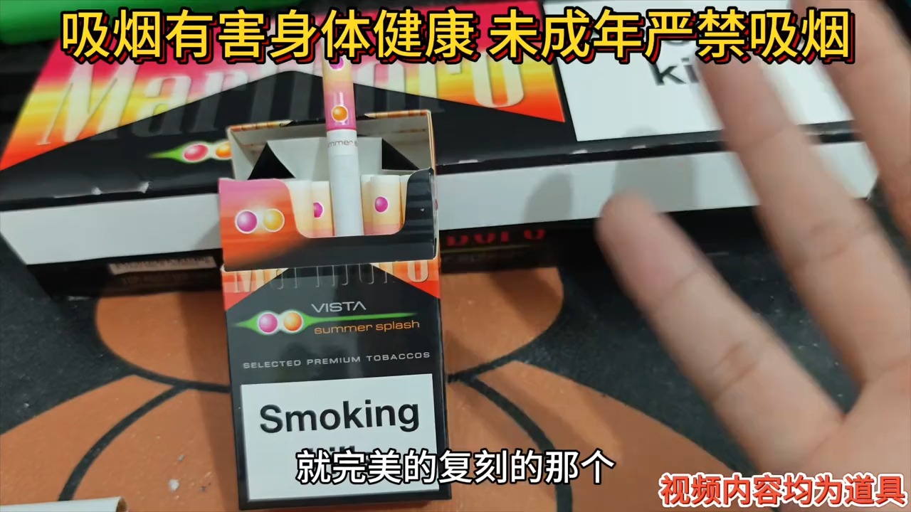 欧盟9096新品万宝路水蜜桃双爆哇!