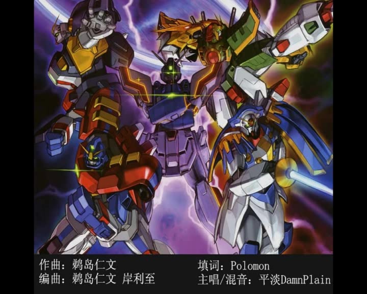机动武斗传g高达trust you forever 粤语翻唱【一生紧扣】_哔哩哔哩