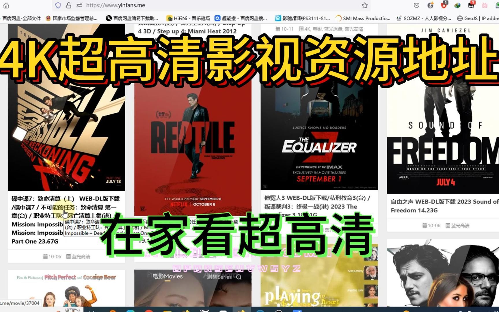 [图]中文4K超高清影视资源免费看，含部分netflix影视资源超高清4K视频，权力的游戏在线看