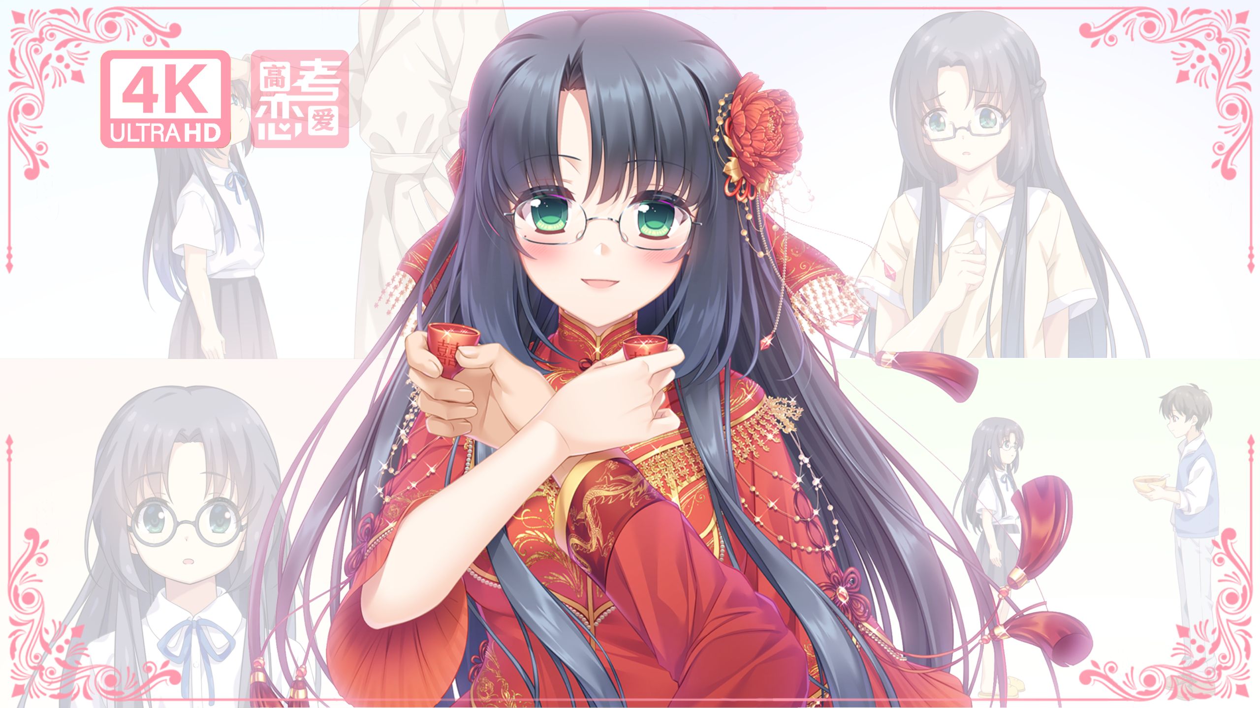 高考恋爱一百天破解版