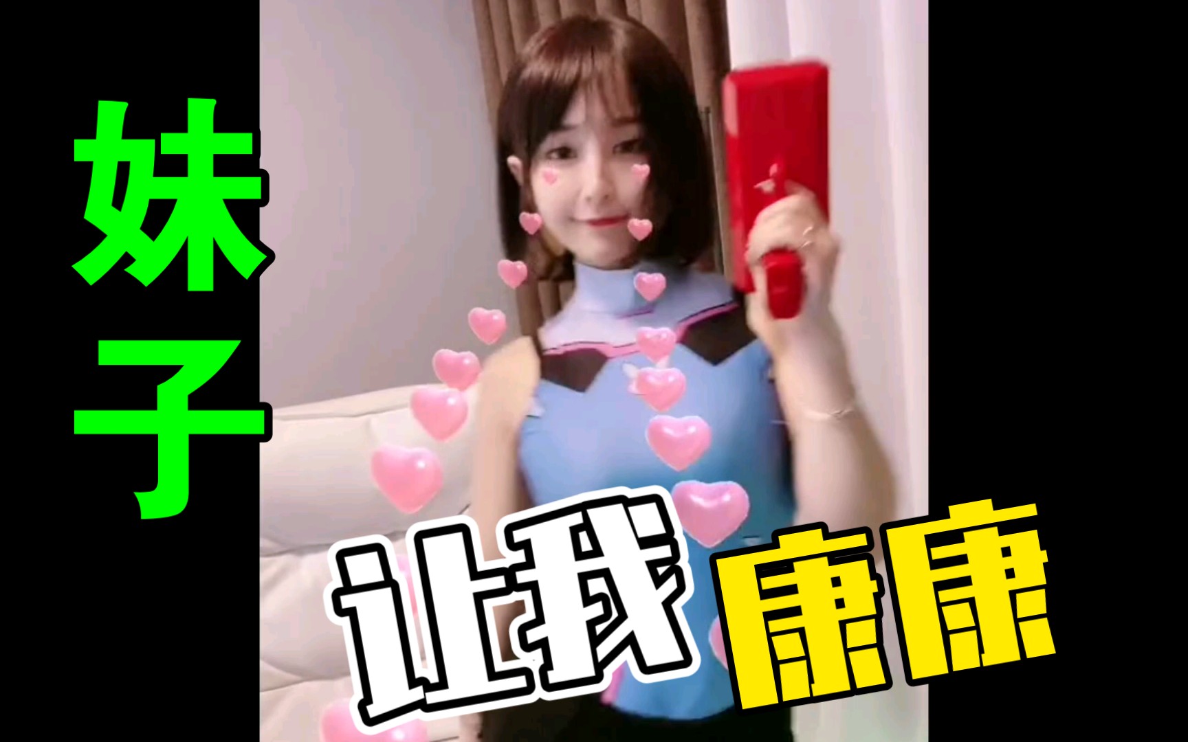 【phut hon踩点舞】快来康康哪个小姐姐是你的mvp