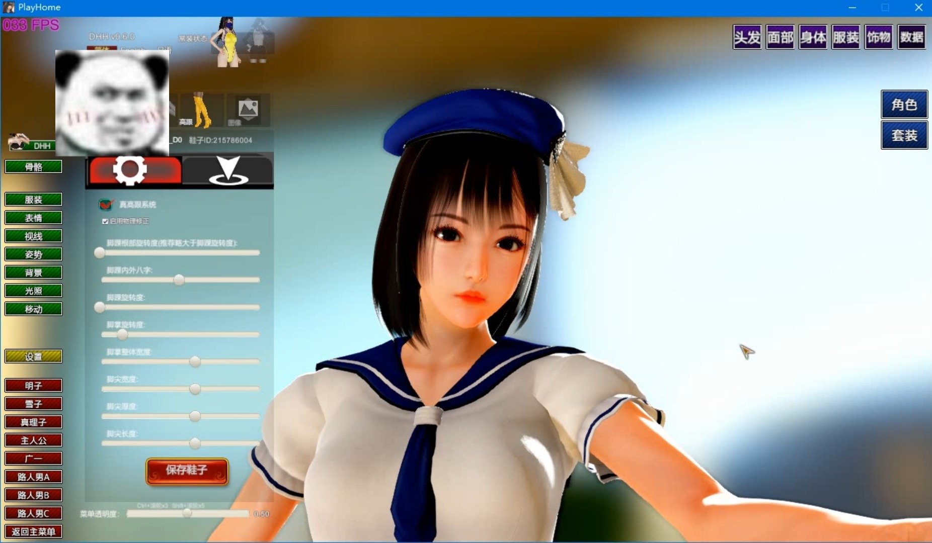 playhome家族崩坏v33魔改24年最新豪华版, 稀有整合包182g 4k画质