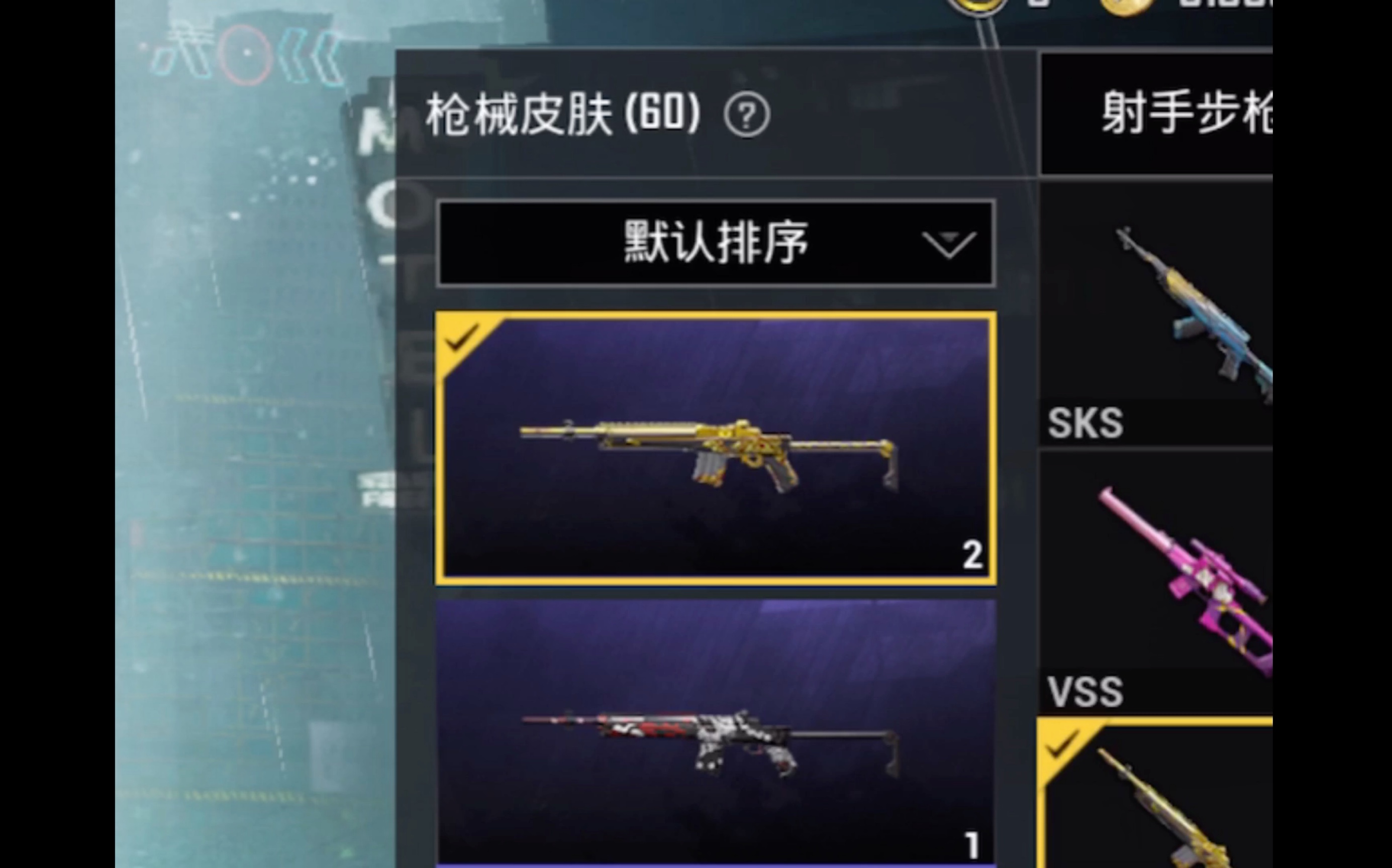 和平精英里应该就只有我一个人有两把mini金鼠迎春皮肤吧