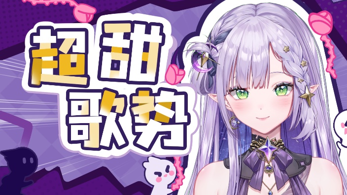【直播回放】魔音贯耳,谁听谁亖! 2024年3月22日20点场