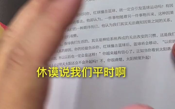 [图]【文学分享】《为什么：100位哲学家的哲思故事》：生动有趣读懂西方哲学史