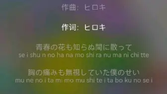 約束 リリィ さよなら 伴奏版 哔哩哔哩 Bilibili