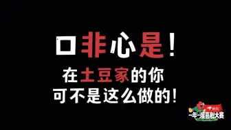 Télécharger la video: 【胖达人】“这五轮我只有吕严”口是心非的两个人|未播花絮|自调自存