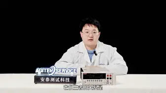 Tải video: 射频中的 xBW是什么意思呢？详解全过程