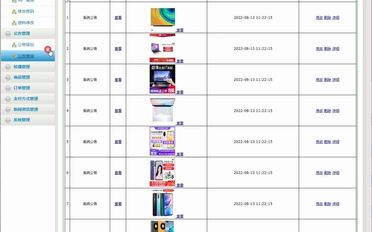 基于asp.net的电子产品购物网站哔哩哔哩bilibili