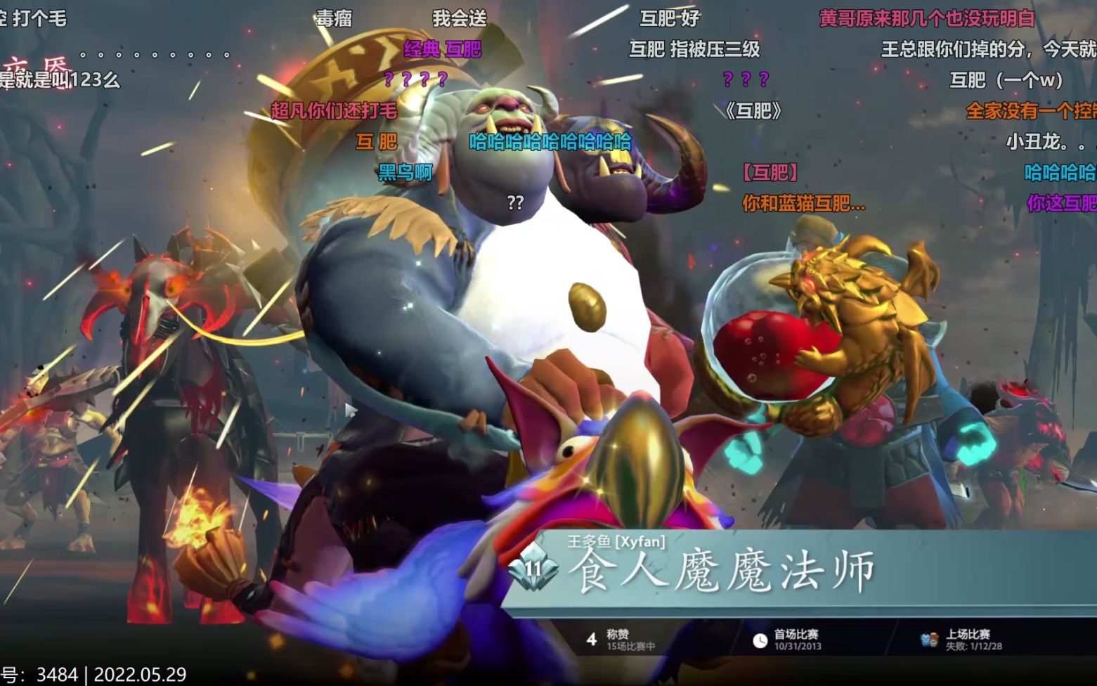 【王总の复仇】SCBOY孙一峰黄旭东2022/5/29晚和MOMOKOSED李培楠V貔貅Coffer《DOTA2》DOTA2