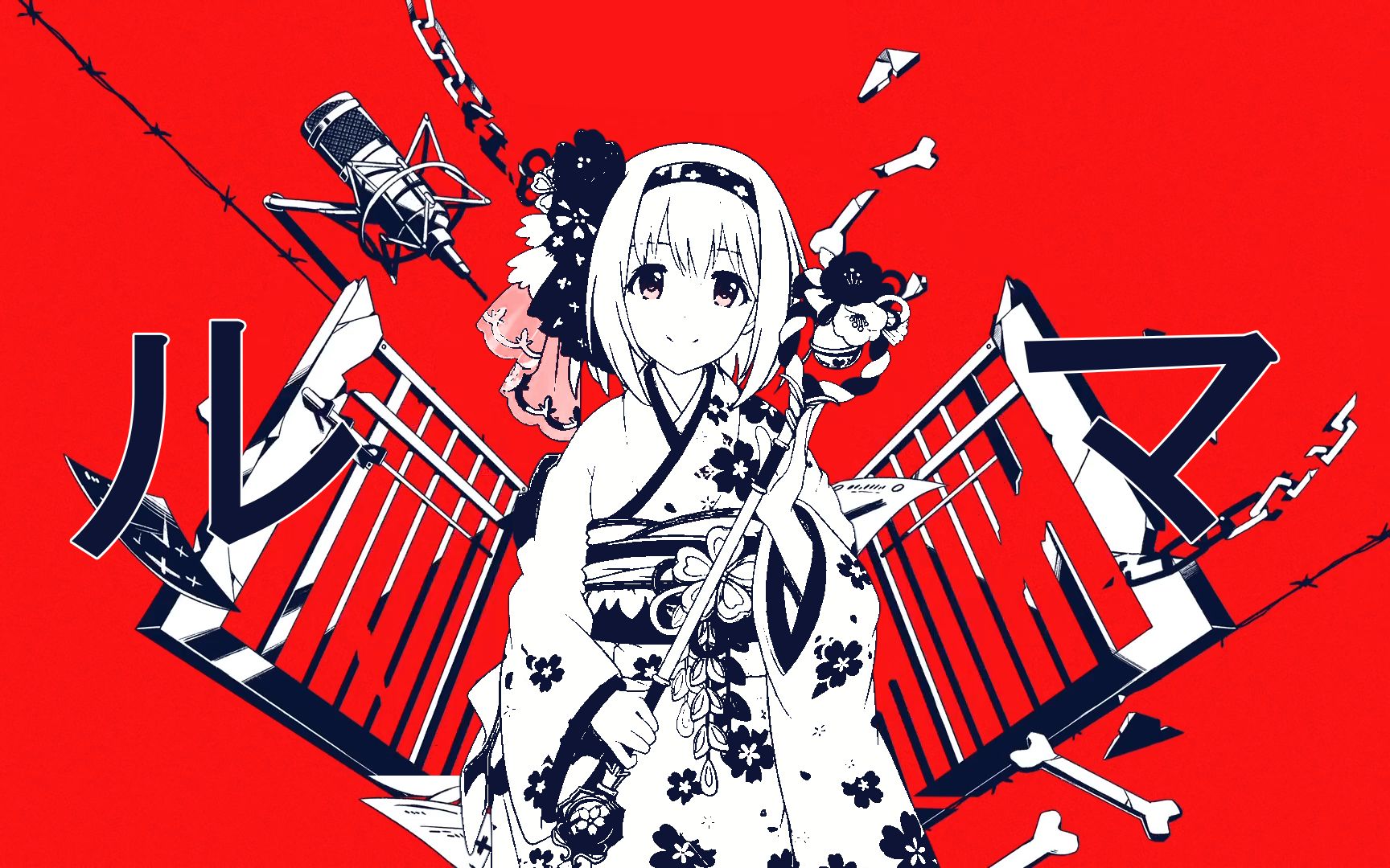 公主连结该我对不起你们了优衣单曲ルマユイ