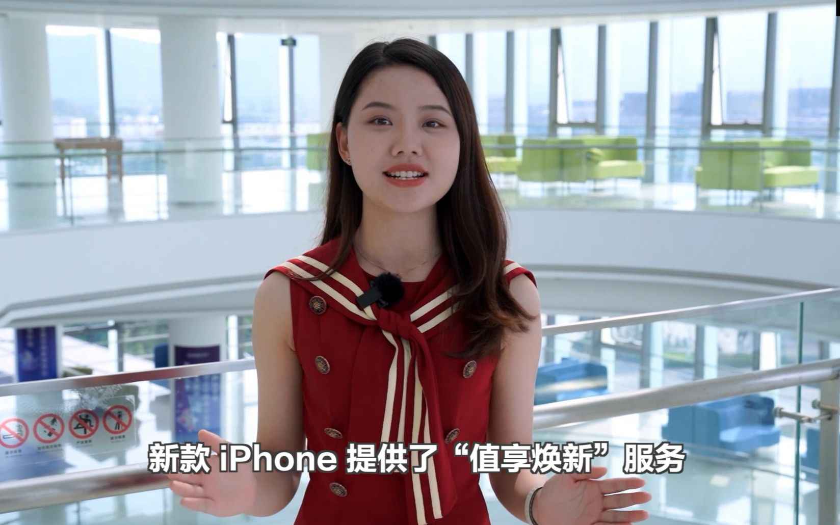 【苏宁易购手机】什么是iPhone 13、iPhone 13 Pro 值享焕新计划?哔哩哔哩bilibili