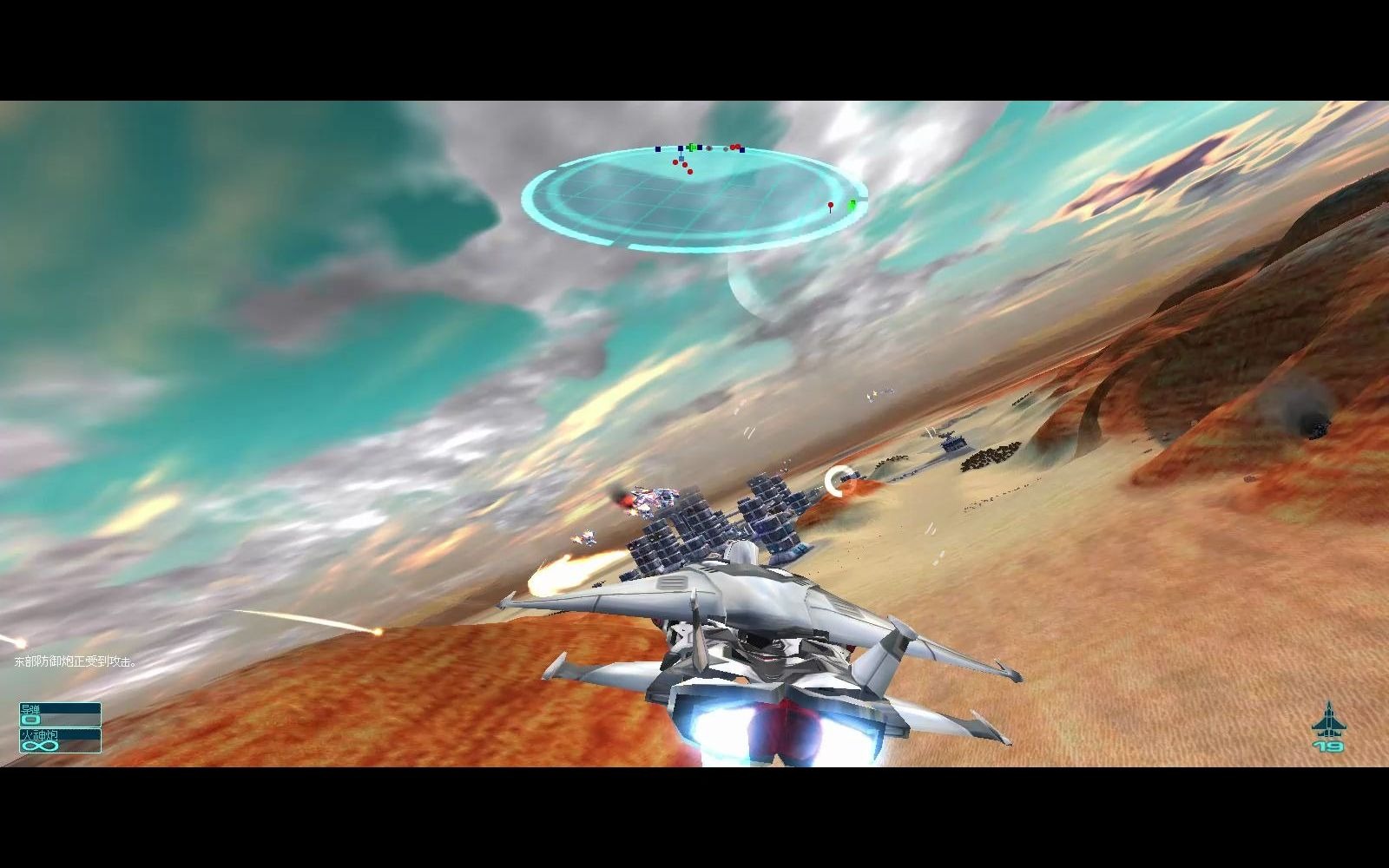 变形金刚重拳出击06