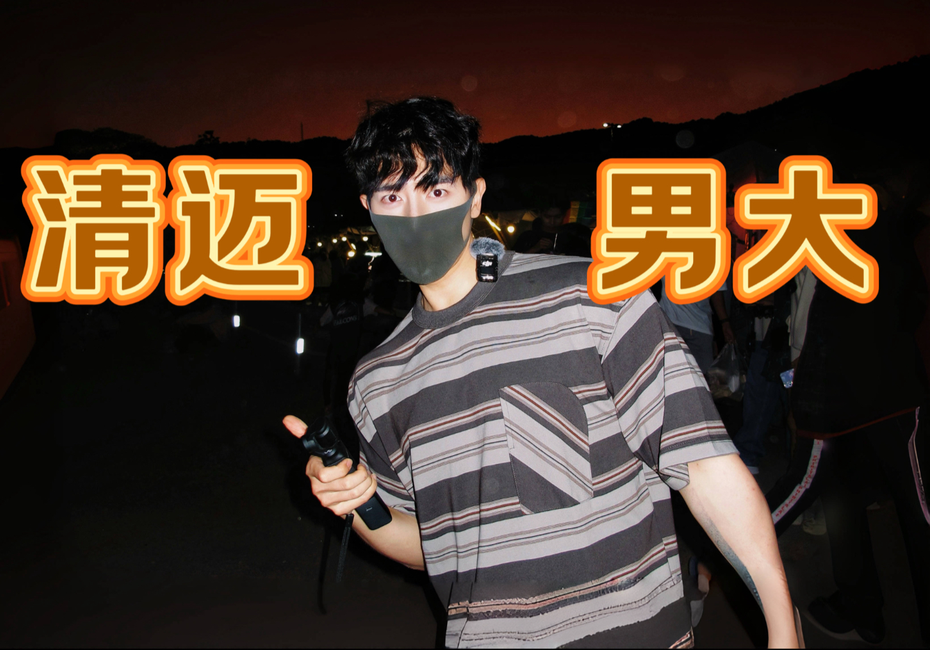 【清迈旅居03】可以让我当一天大学生吗-一达Dylan-一达Dylan-哔哩哔哩视频