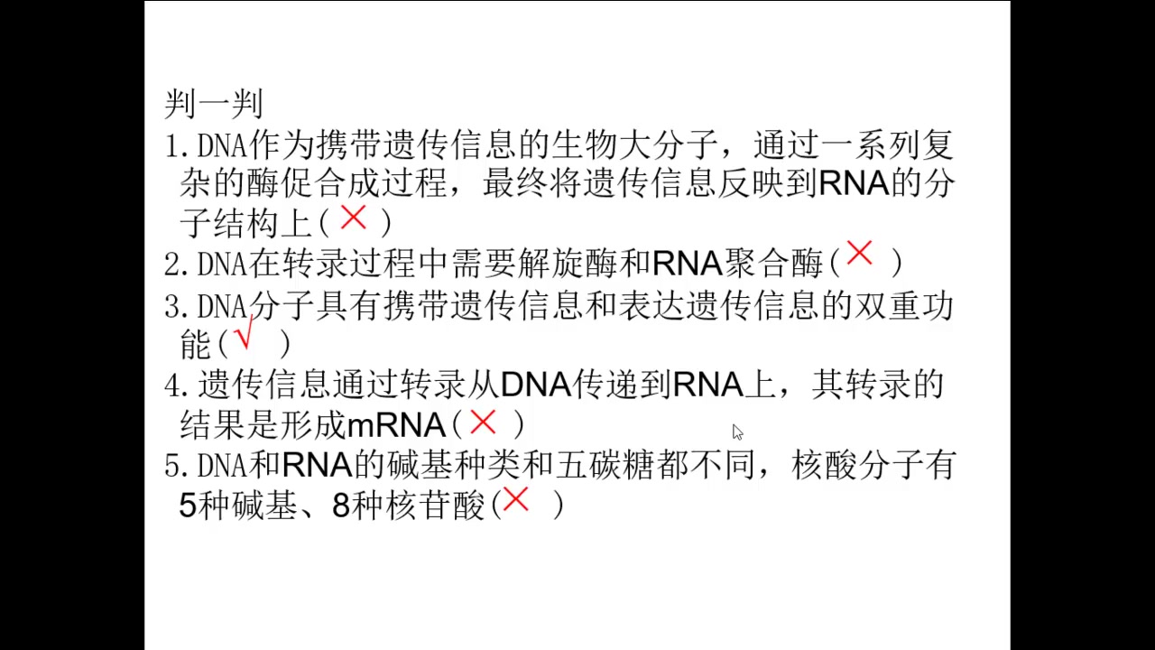 【高中生物】生物的育种、变异及进化哔哩哔哩bilibili