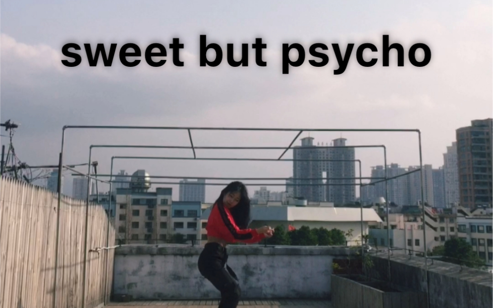 [图]【1m翻跳】Mina Myoung编舞《sweet but psycho》