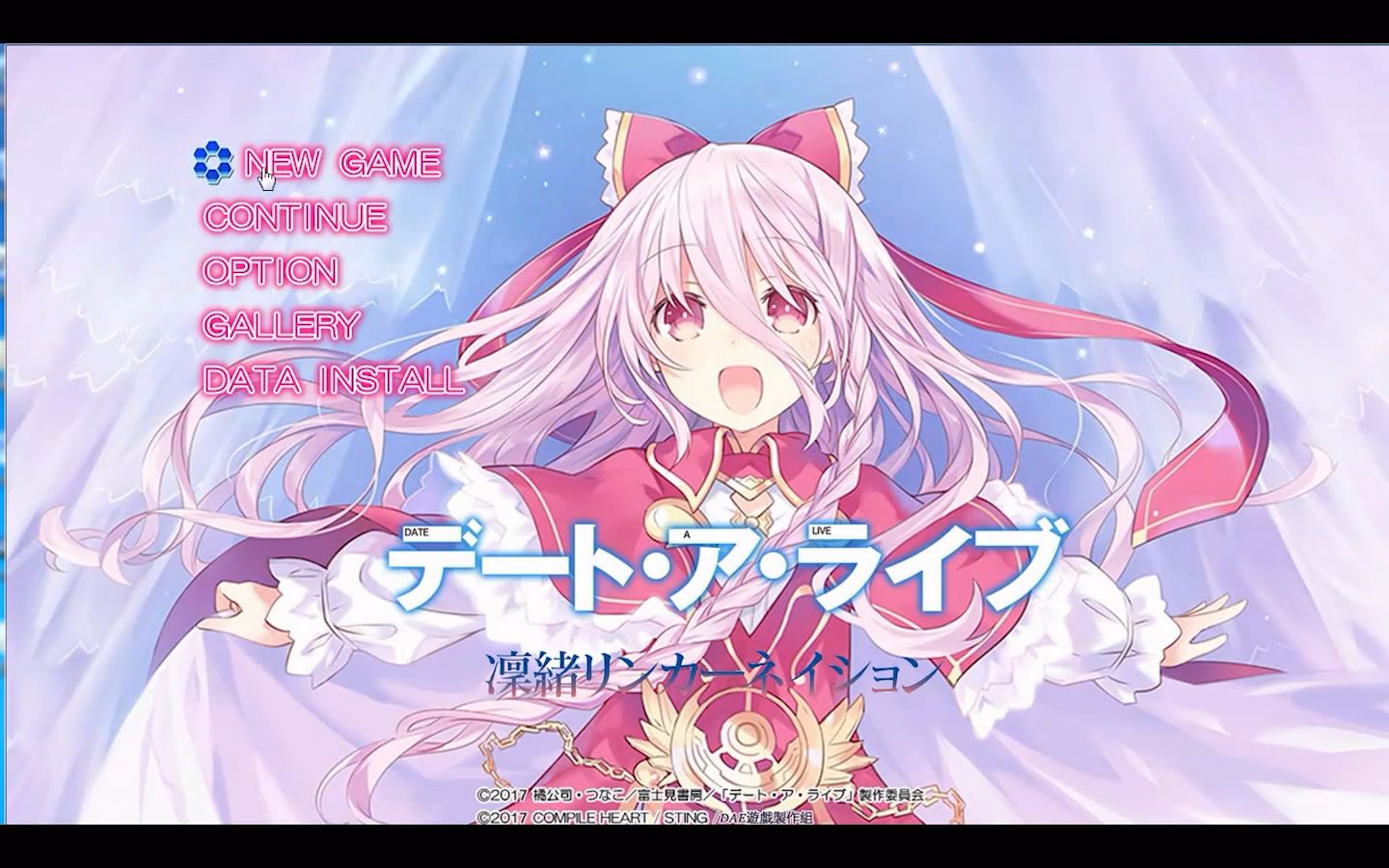 psv约会大作战凛绪轮回pc移植版测试『dae组』