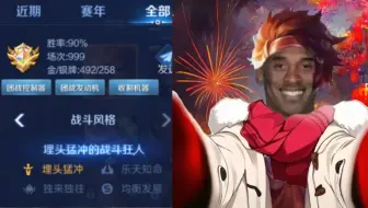 千场孙策告诉你 孙策不适合出法术装