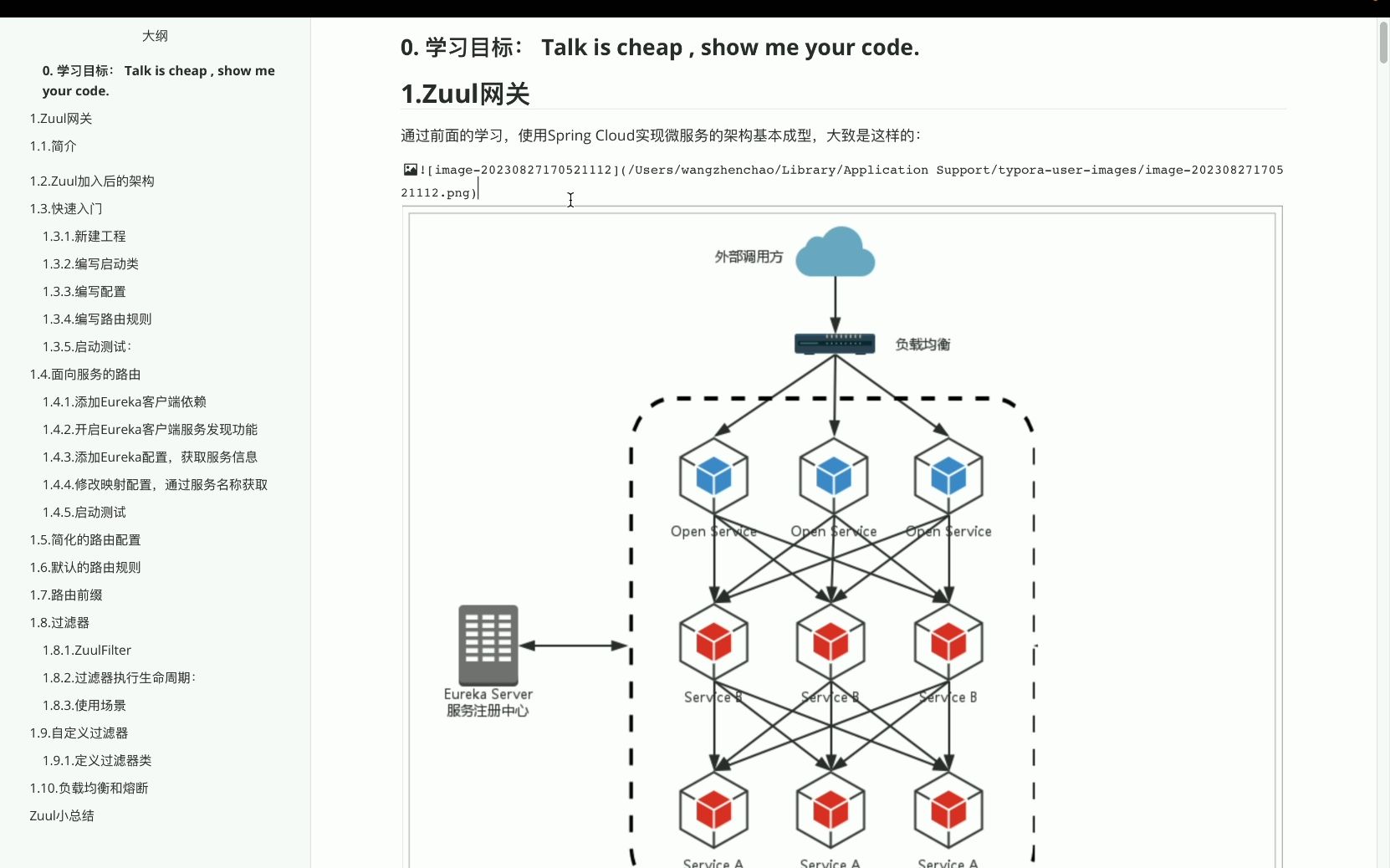 网关Zuul之服务搭建哔哩哔哩bilibili