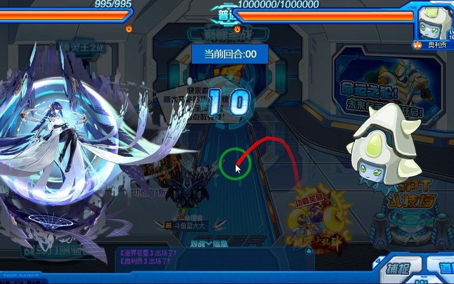 赛尔号最新年费逐界苍星技能展示