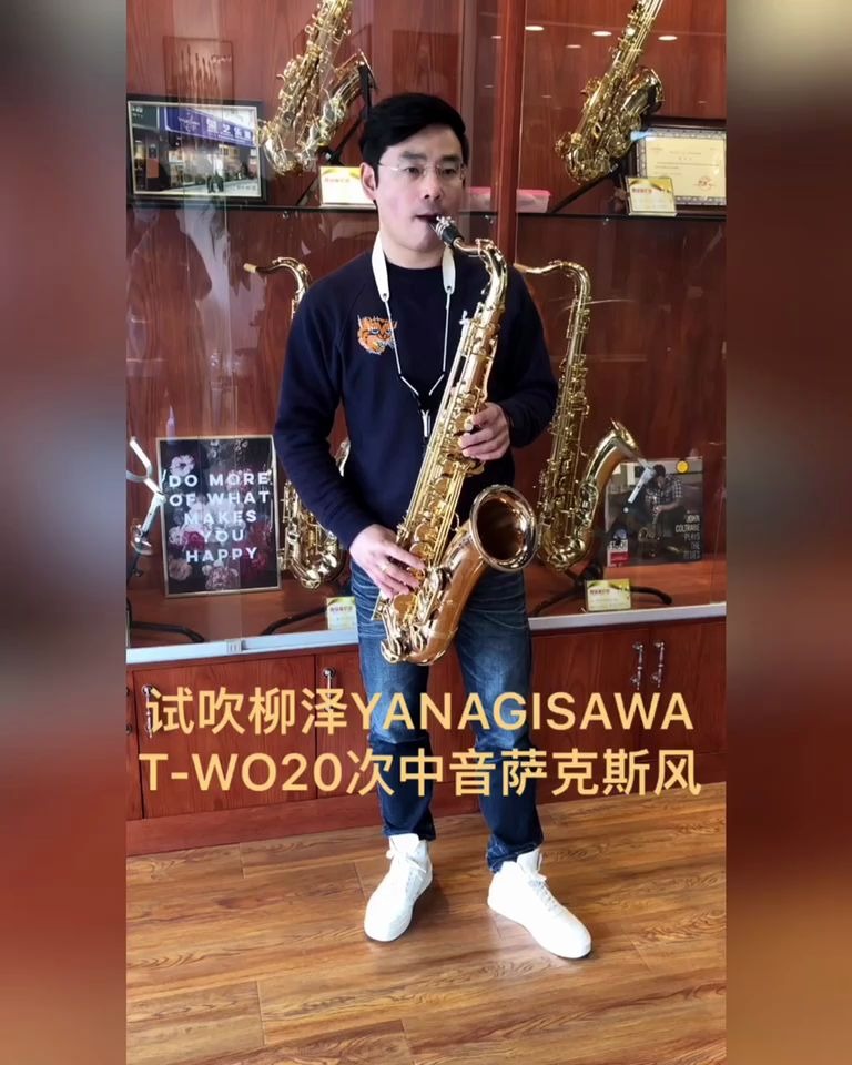 冯念老师试吹柳泽YANAGISAWA TWO20次中音萨克斯风哔哩哔哩bilibili