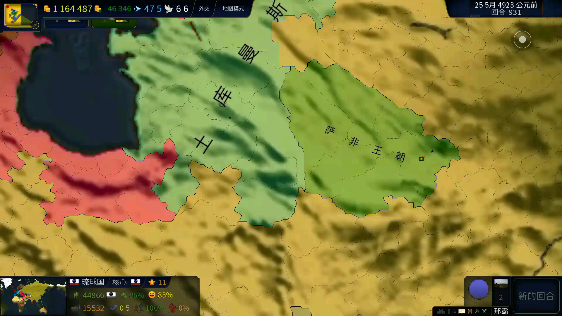 活动  文明时代2-虚无:昔日大清!(十一)