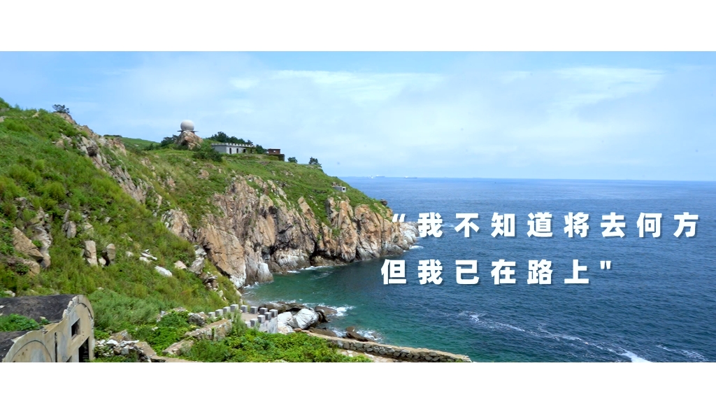 前三岛——平山岛哔哩哔哩bilibili