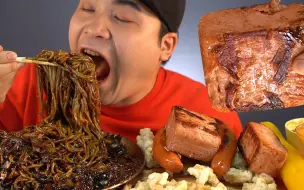 Download Video: 【ddeong-gae】吃播 炸酱面&午餐肉&荷兰香肠&糖醋肉&黄萝卜