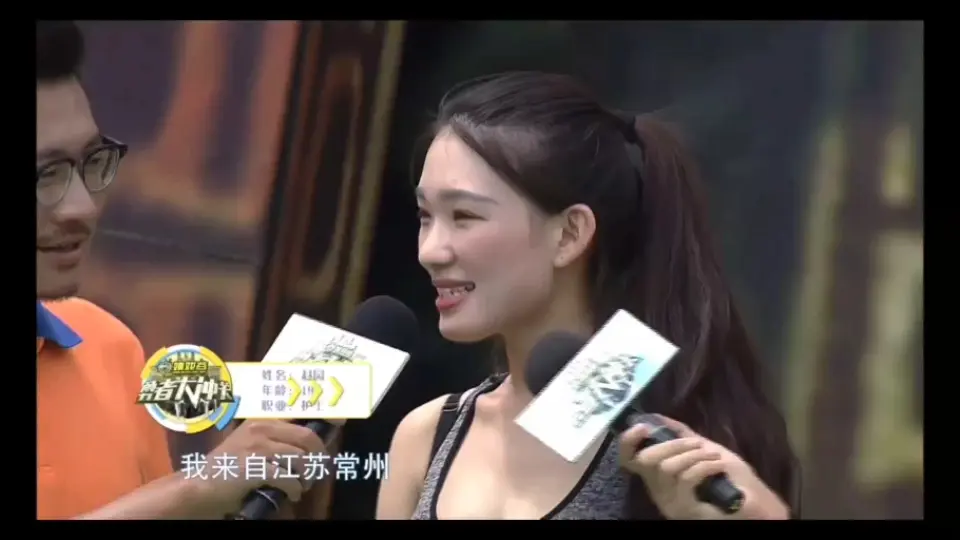 张婉莹 