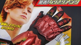 萌魂的玩具 奧特必殺 迪迦奧特曼 超人迪加 名創優品版 Ultra Strike Ultraman Tiga 哔哩哔哩 つロ干杯 Bilibili