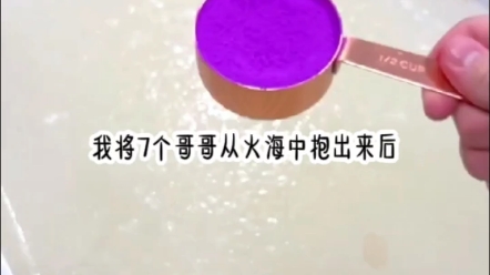 [图]茗《七玥封心》