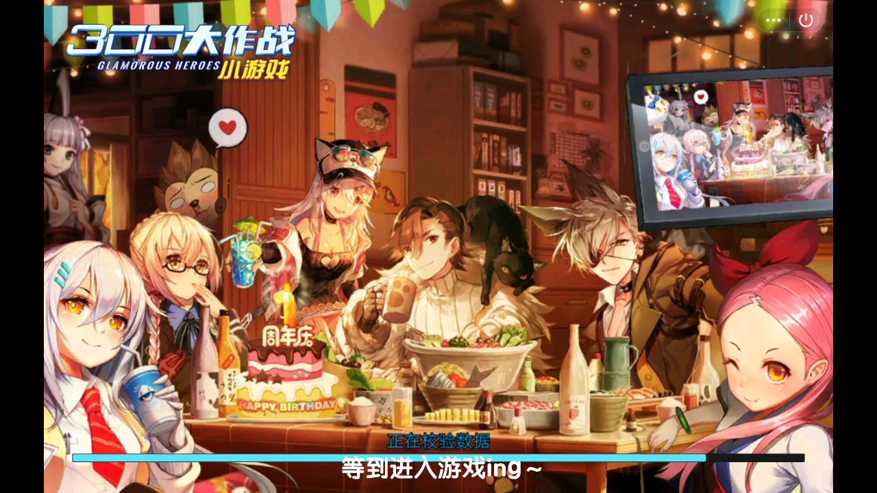 300大作战小程序梦狐使用技巧