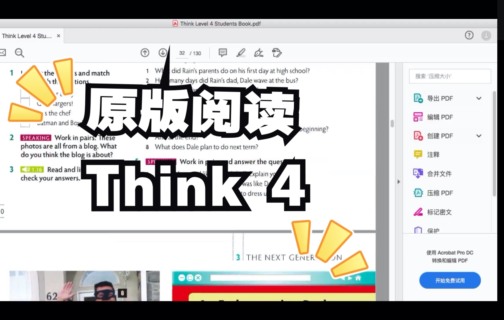 [图]一周一次原版教材阅读： think level 4 unit 3