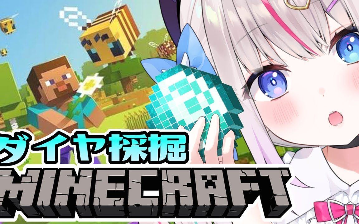 〖ASMC〗采掘𐟒Žと素材集め𐟔觝᧜ 诱导においで𐟌ŒバイノーラルMinecraft 〖Vtuber┆夜想といき〗哔哩哔哩bilibili我的世界