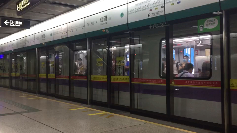 广州地铁8号线a508x163164和08x135136晓港出站