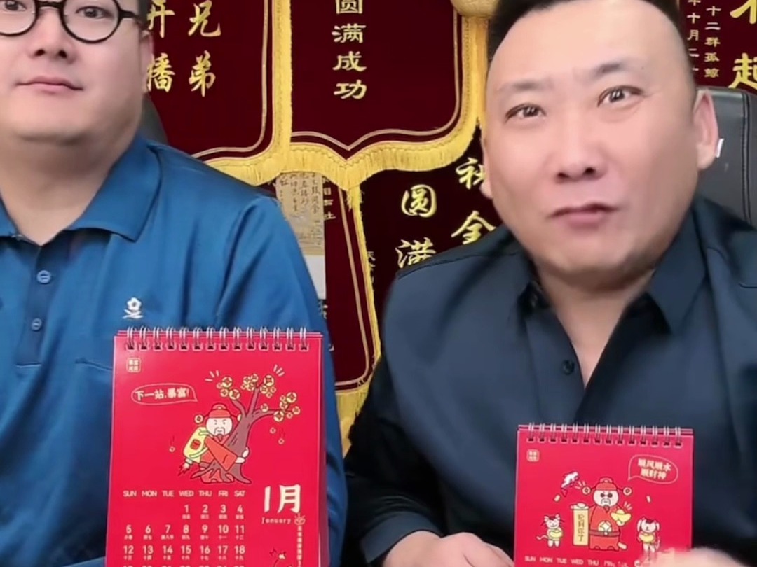 多 厚 到 》-乐呵兄弟直播录屏官方-乐呵兄弟直播录屏官方-哔哩哔哩视频