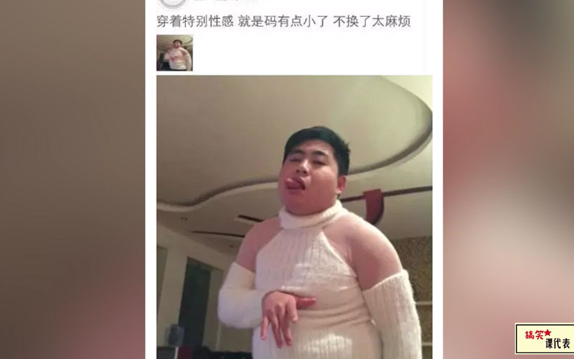 淘宝奇葩买家秀,一个买家秀真的能顶十个差评!