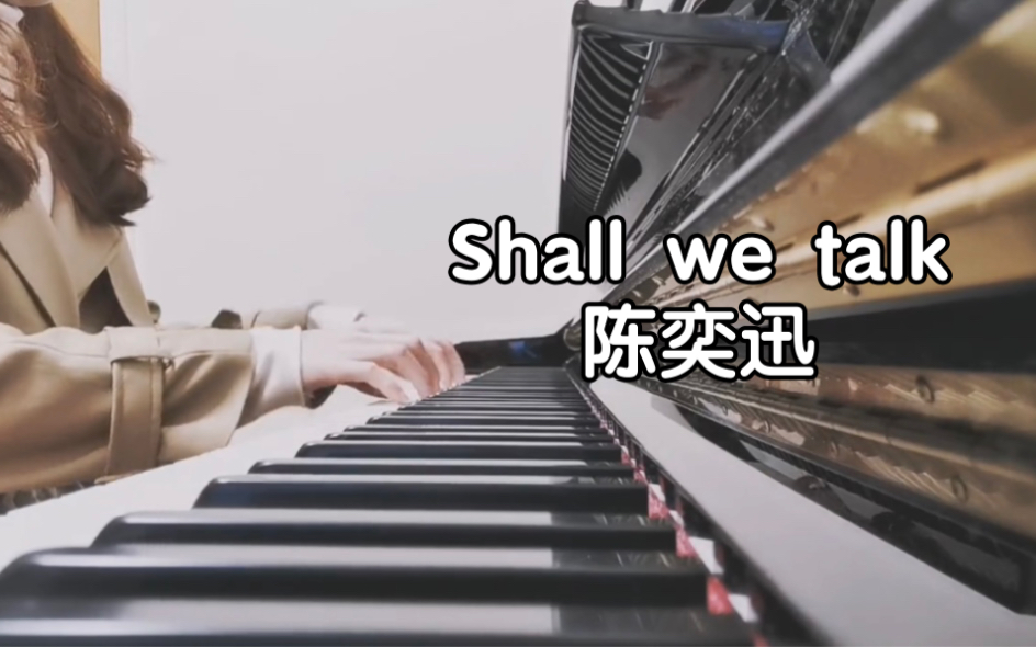 活动作品库存shallwetalk陈奕迅